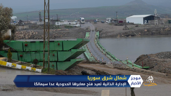 موجز أخبار الواحدة 12-10