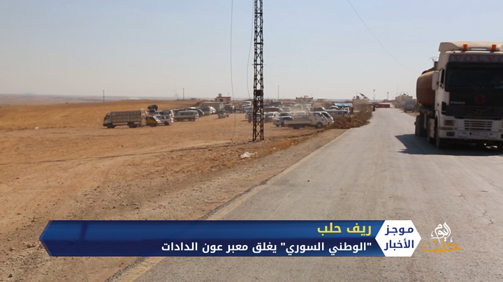 موجز أخبار الواحدة 19-10