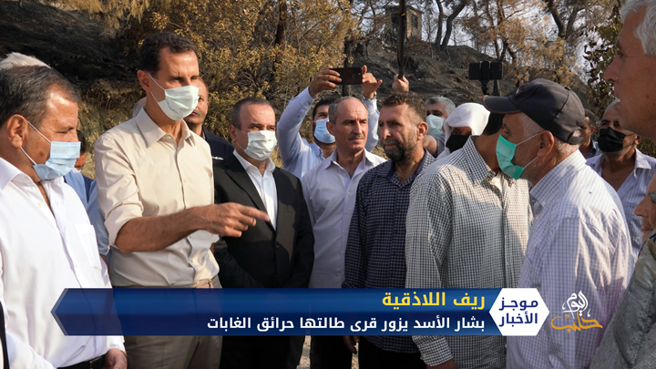 موجز أخبار الواحدة 13 10 2020