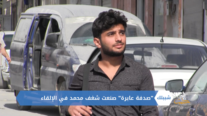 شببلك 89 – محمد الدغيم.. من لاجئ إلى فاعل في ألمانيا