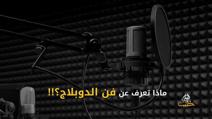 شببلك 86 – طالبة سورية تتفوق في إحدى الجامعات التركية وتحتفي بعلم الثورة
