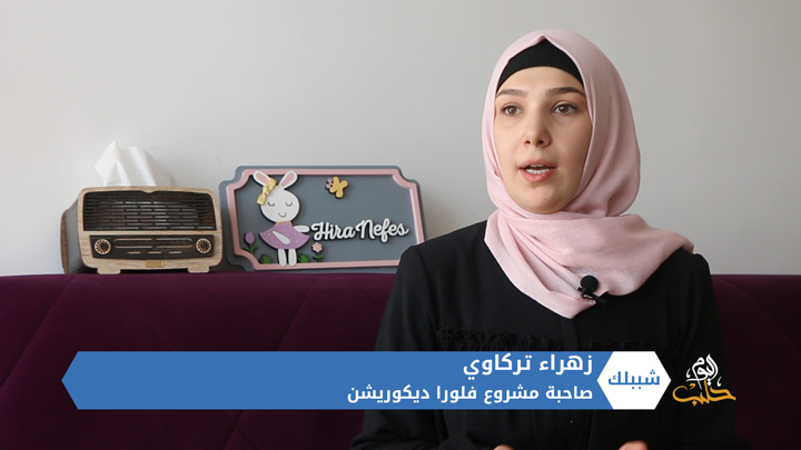 شببلك 86 – طالبة سورية تتفوق في إحدى الجامعات التركية وتحتفي بعلم الثورة