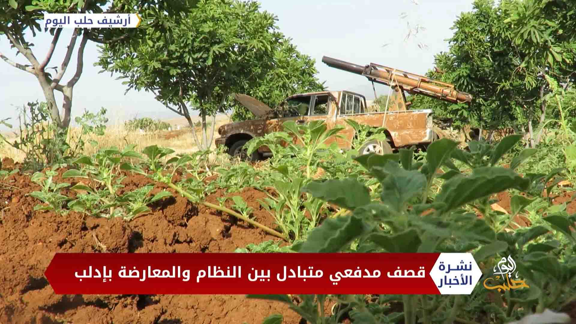 نشرة أخبار المساء 2020 10 04 Evening Newscast