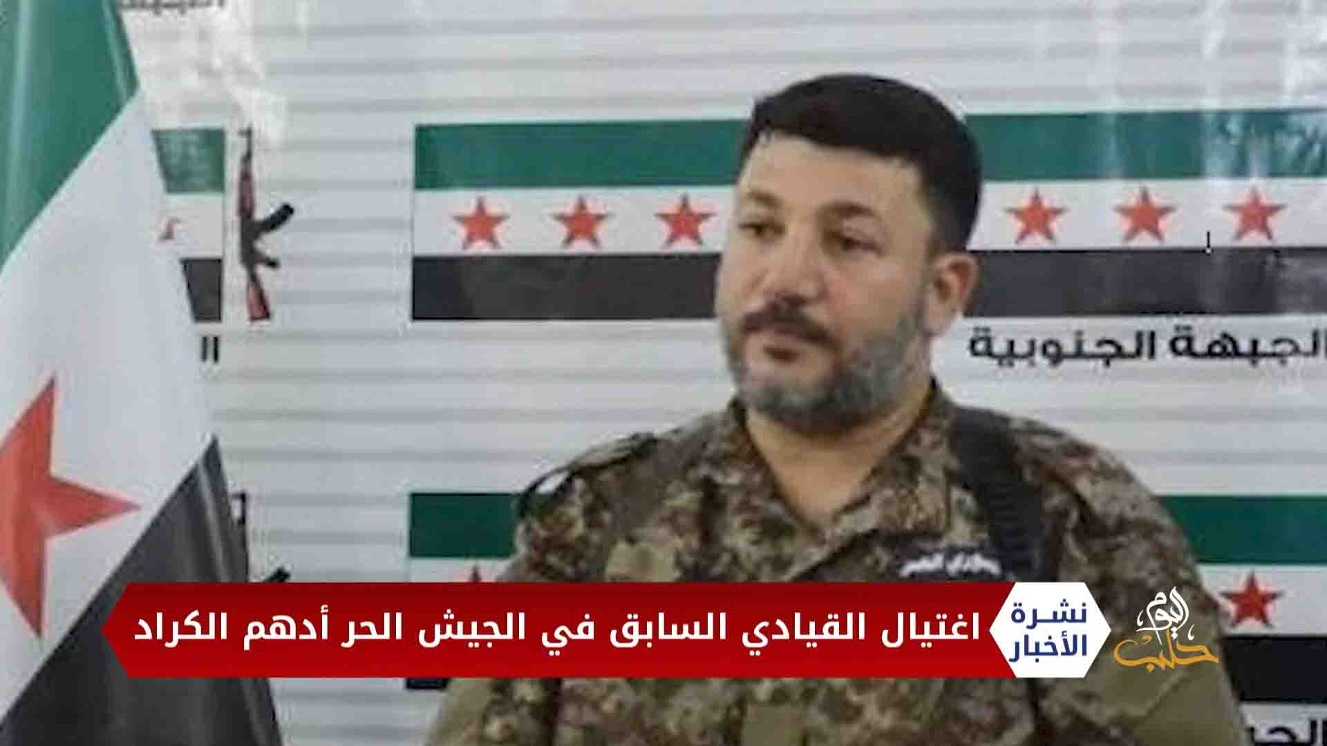 نشرة أخبار المساء 14 10 2020 Evening Newscast