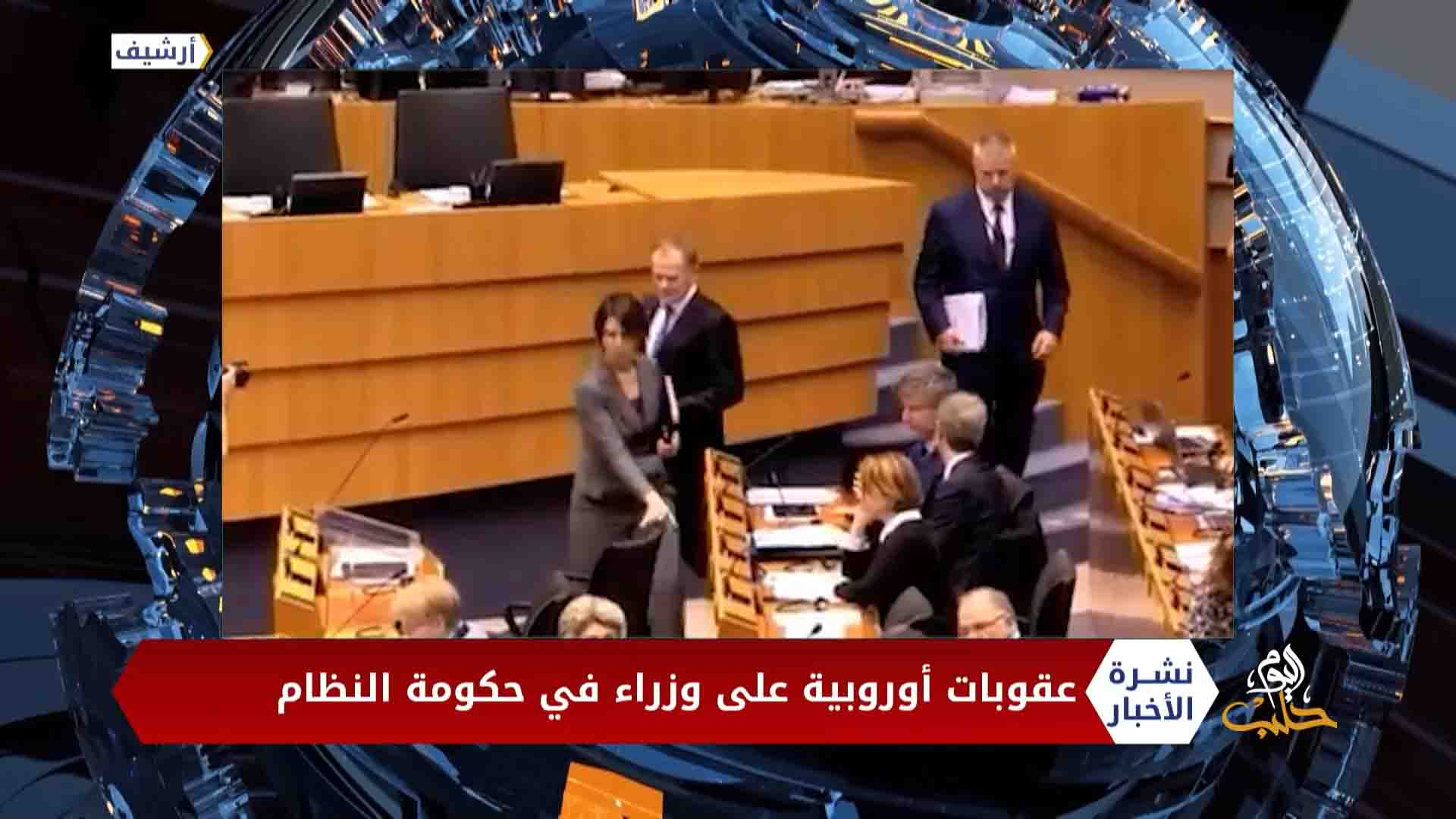 ثنايا الخبر: من يقف وراء اغتيال القيادات في درعا؟