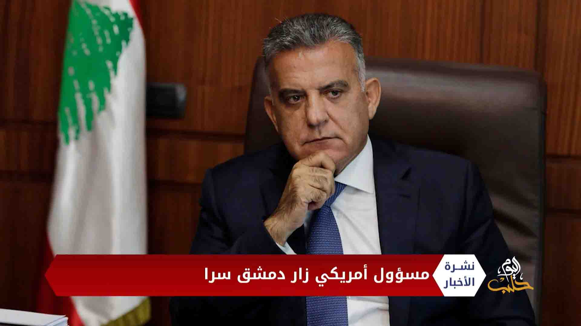 نشرة أخبار المساء 19 10 2020