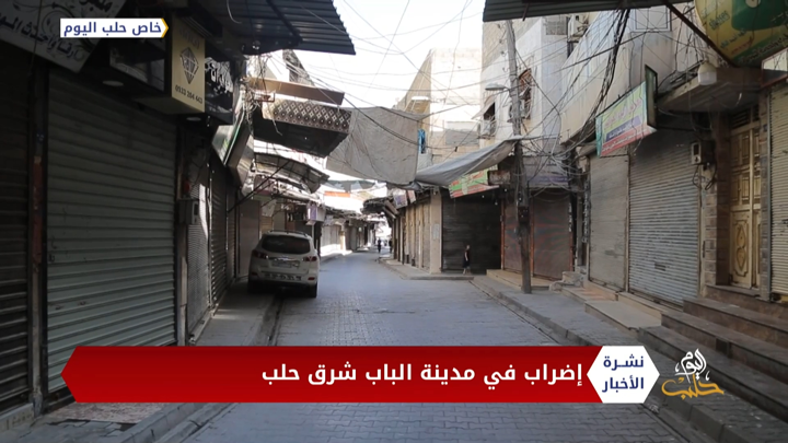 نشرة أخبار المساء 2020 10 07 Evening Newscast