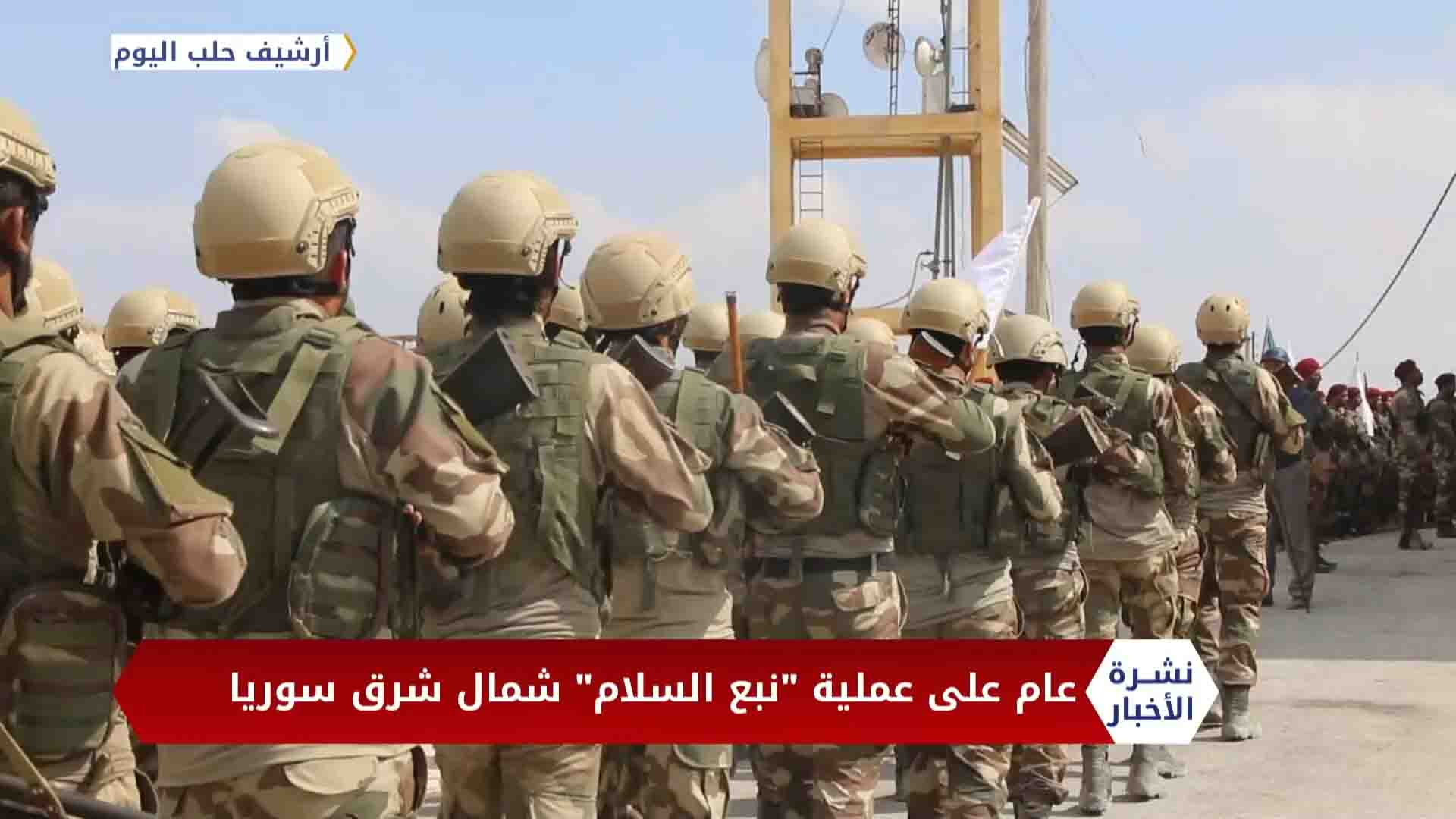 نشرة أخبار المساء 2020 10 09 Evening Newscast