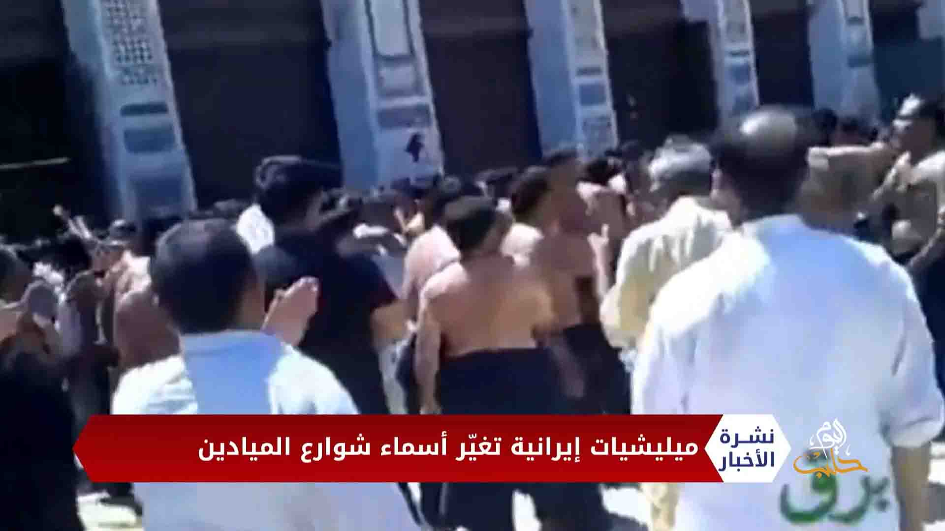 نشرة أخبار المساء 2020 13 10 Evening Newscast