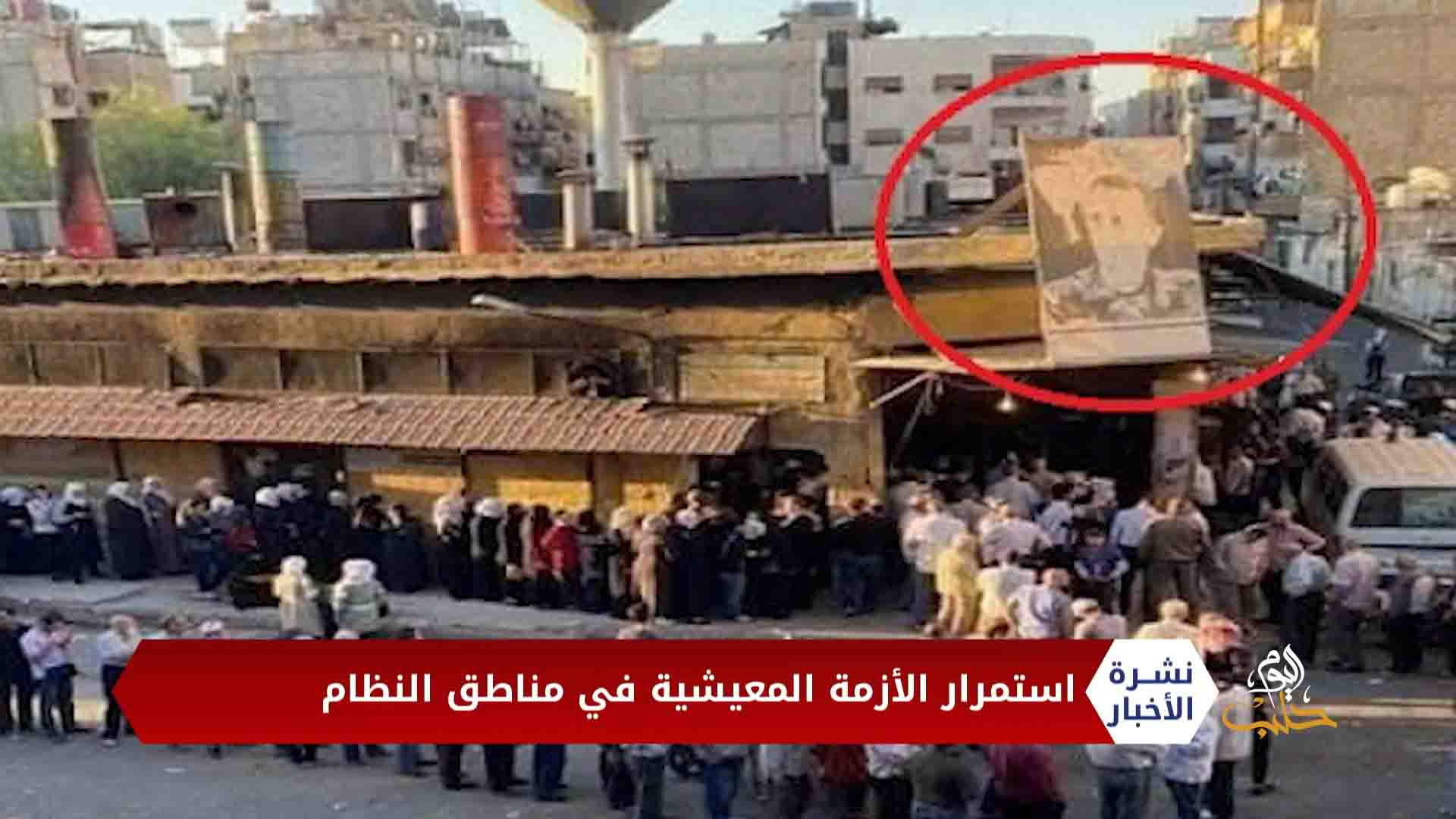 نشرة أخبار المساء 22 10 2020 Evening Newscast