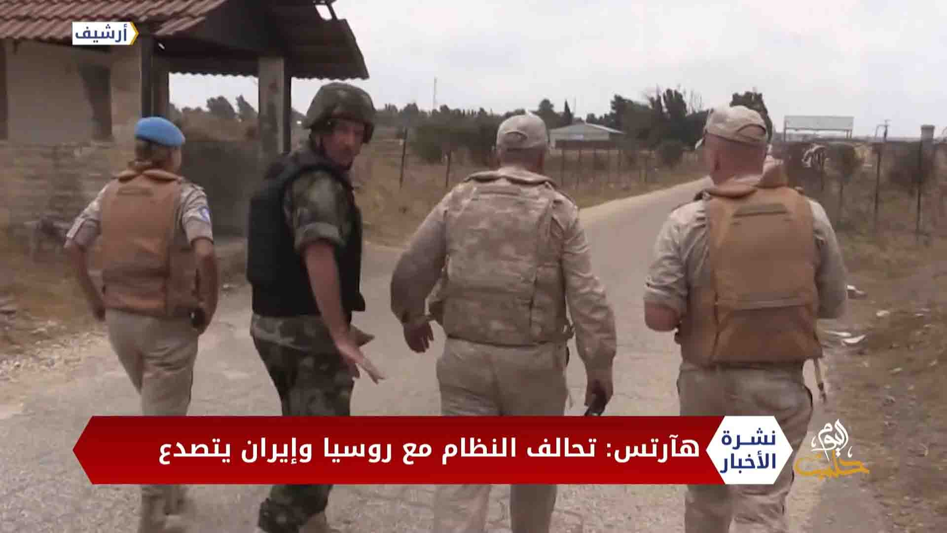 نشرة أخبار المساء 24 10 2020 Evening Newscast