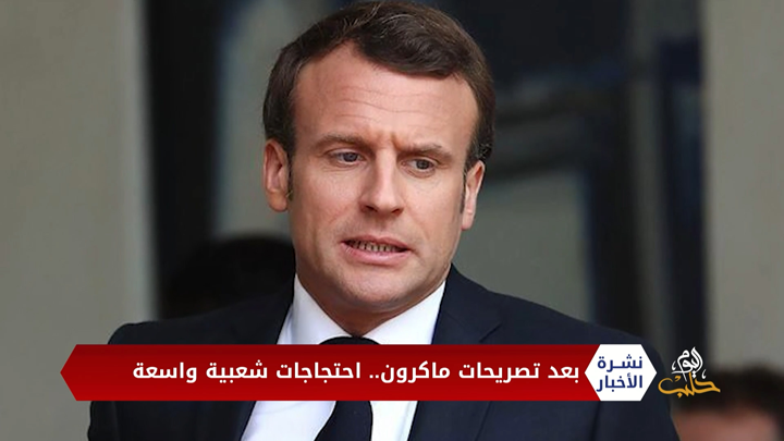 نشرة أخبار المساء 25 10 2020 Evening Newscast