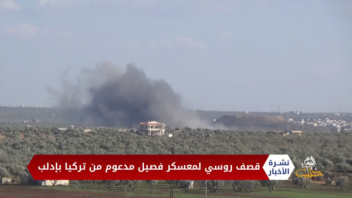 نشرة أخبار المساء 26 10 2020 Mid-Day Newscast