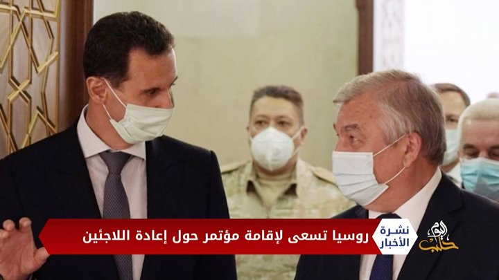 نشرة أخبار المساء 29 10 2020 Evening Newscast