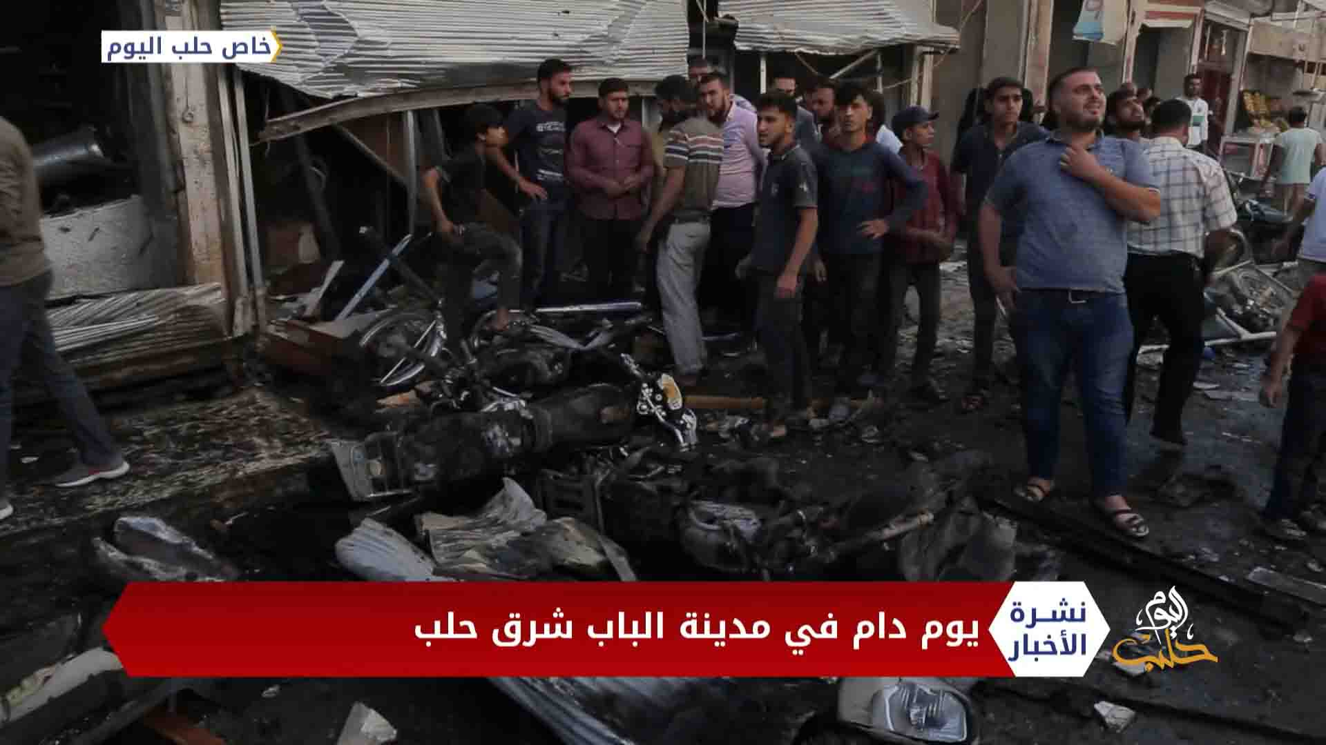 نشرة أخبار المساء 2020 10 06 Evening Newscast