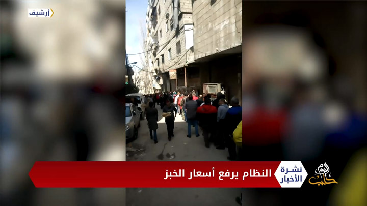 نشرة أخبار المنتصف 30 10 2020 Mid-Day Newscast