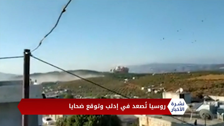 نشرة أخبار المنتصف 14 10 2020 Mid-Day Newscast