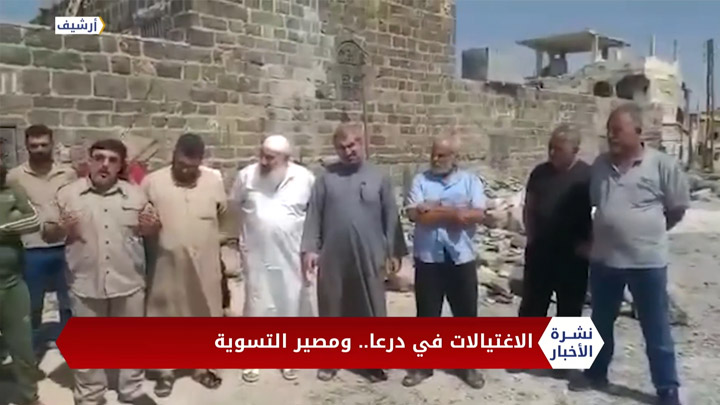 نشرة أخبار المنتصف 16 10 2020 Mid-Day Newscast