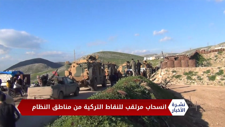 نشرة أخبار المنتصف 19 10 2020 Mid-Day Newscast