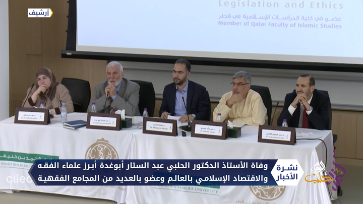 نشرة أخبار المنتصف 23 10 2020 Mid-Day Newscast