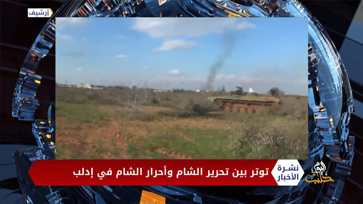 نشرة أخبار المنتصف 24 10 2020 Mid-Day Newscast