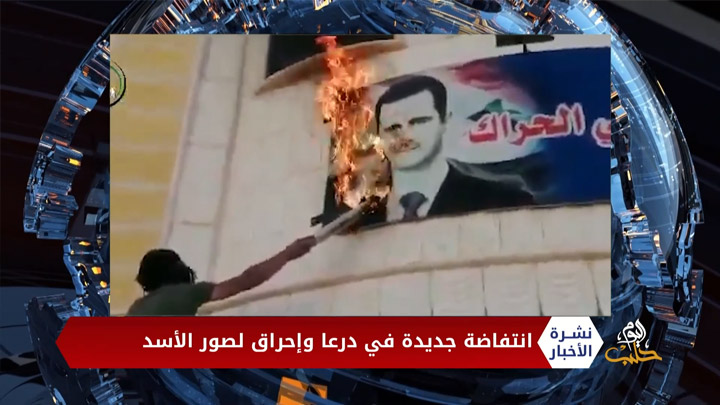 نشرة أخبار المنتصف 27 10 2020 Mid-Day Newscast