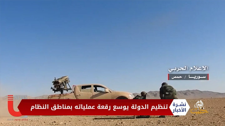 نشرة أخبار المنتصف 28 10 2020 Mid-Day Newscast