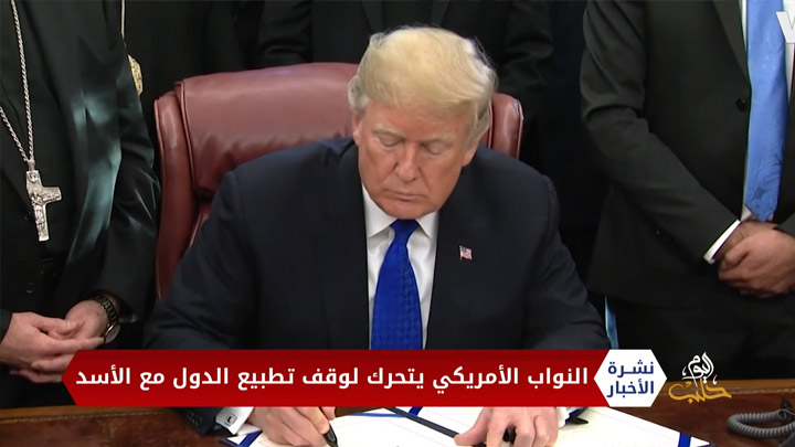 نشرة أخبار المنتصف 29 10 2020 Mid-Day Newscast