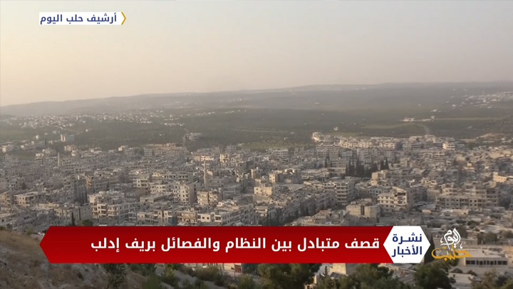 نشرة أخبار المنتصف 31 10 2020 Mid-Day Newscast