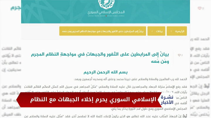 العمق السياسي: كيف أشعلت إيران الصراع بين السويداء ودرعا؟