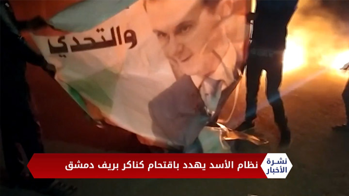 نشرة المنتصف 02 10 2020 Mid-Day Newscast