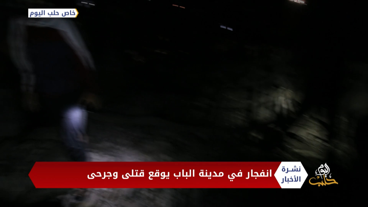 نشرة المنتصف 04 10 2020 Mid-Day Newscast