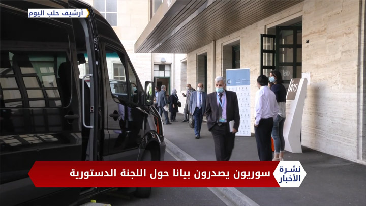 نشرة المنتصف 06 10 2020 Mid-Day Newscast