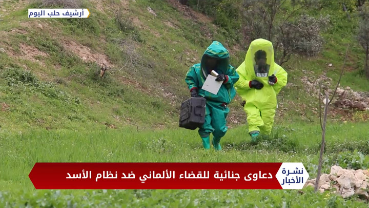 نشرة المنتصف 07 10 2020 Mid-Day Newscast