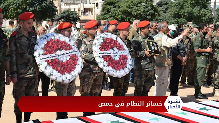 نشرة المنتصف 09 10 2020 Mid-Day Newscast