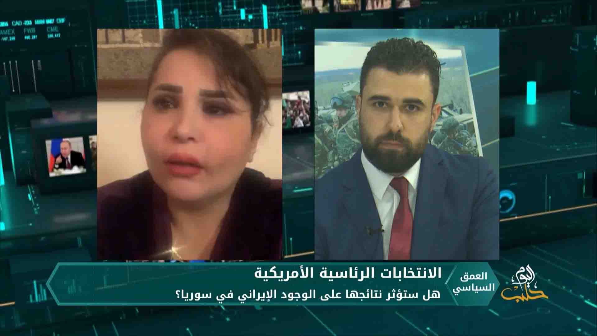 العمق السياسي – كيف ستؤثر الانتخابات الأمريكية على الوجود الإيراني في سوريا؟