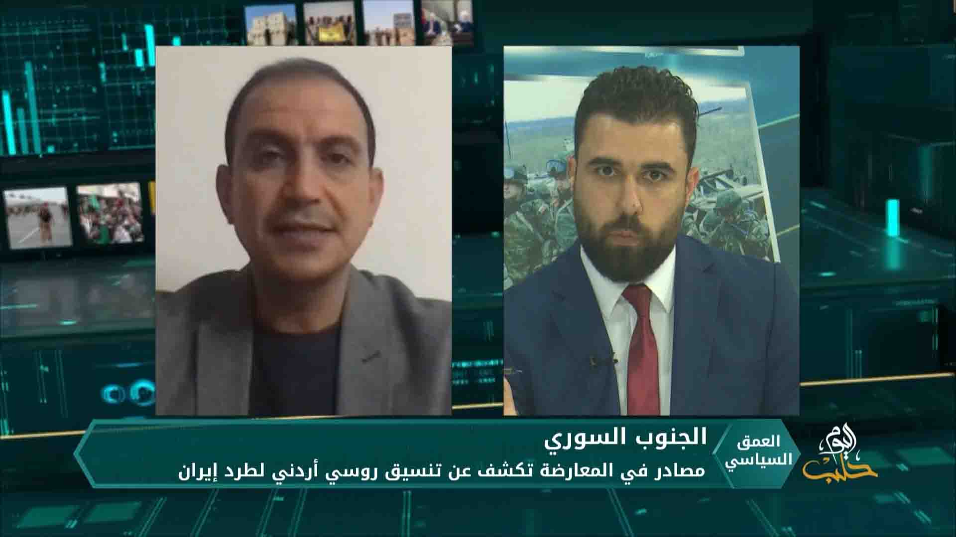 العمق السياسي – ما هي تفاصيل الاتفاق الروسي الأردني لطرد إيران من الجنوب السوري؟