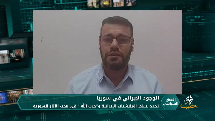 العمق السياسي: المليشيات الإيرانية و”حزب الله” تنهب الآثار السورية