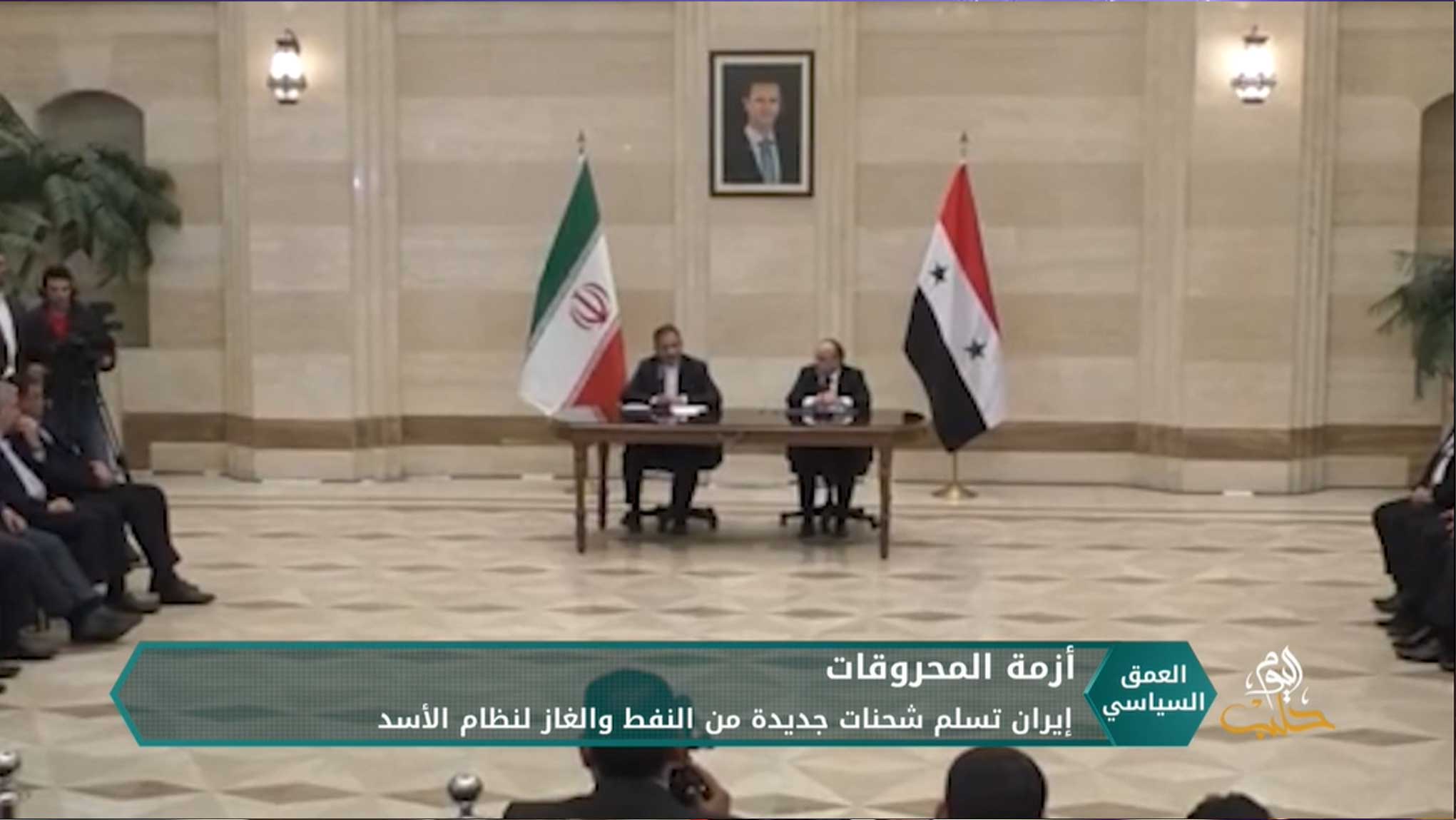 العمق السياسي: كيف استغلت إيران أزمة المحروقات في سوريا؟