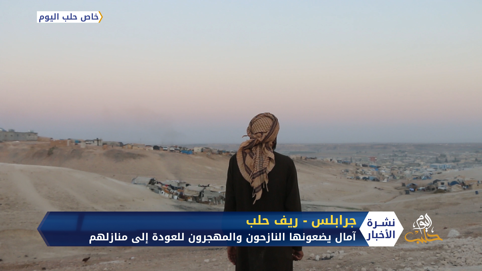 بدلاً عن الخيام.. سكان المخيمات يبنون بيوتاً طينية خوفاً من برد الشتاء القادم