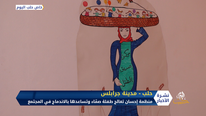 غارات مكثفة على أرياف إدلب خلفت دماراً في الممتلكات