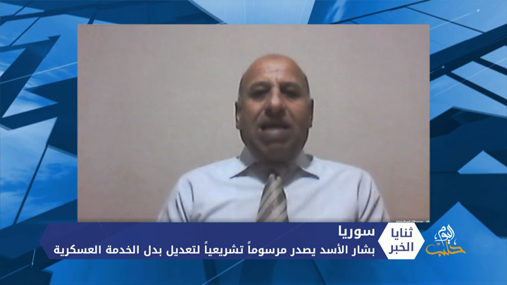 ثنايا الخبر – بالدولار الأمريكي.. الأسد يصدر مرسوماً لتعديل بدل الخدمة العسكرية