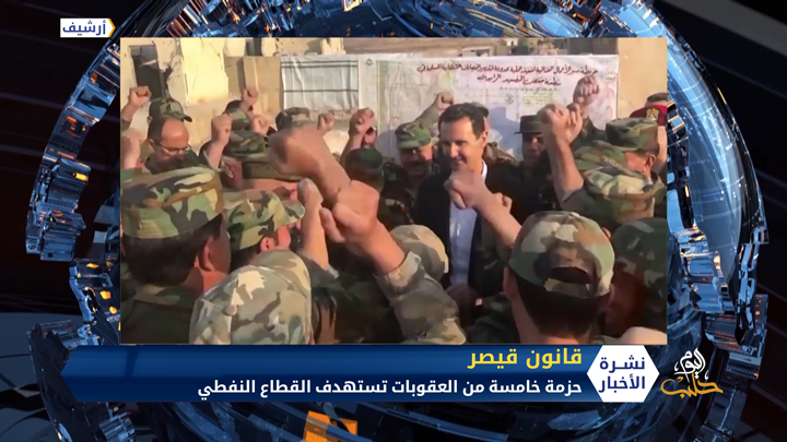 حزمة خامسة من العقوبات تستهدف القطاع النفطي