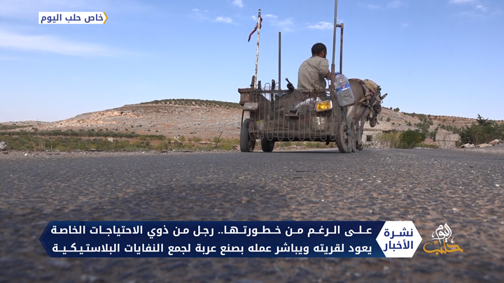 رجل من ذوي الهمم يصنع عربة بنفسه ويعمل عليها بجمع النفايات البلاستيكية في قريته الخطرة بجبل الزاوية