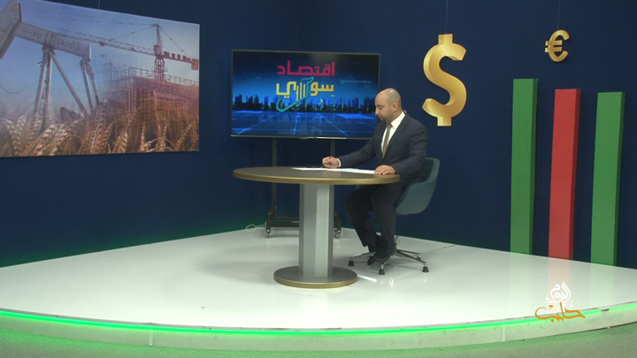 اقتصاد سوري – المقاطعة للمنتجات الفرنسية.. بين التشكيك والجدوى