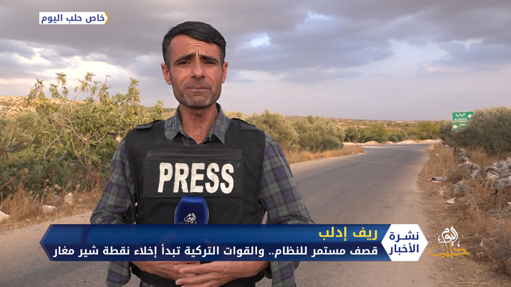 قصف مستمر لقوات النظام على ريف إدلب.. والقوات التركية تواصل إخلاء نقاط المراقبة