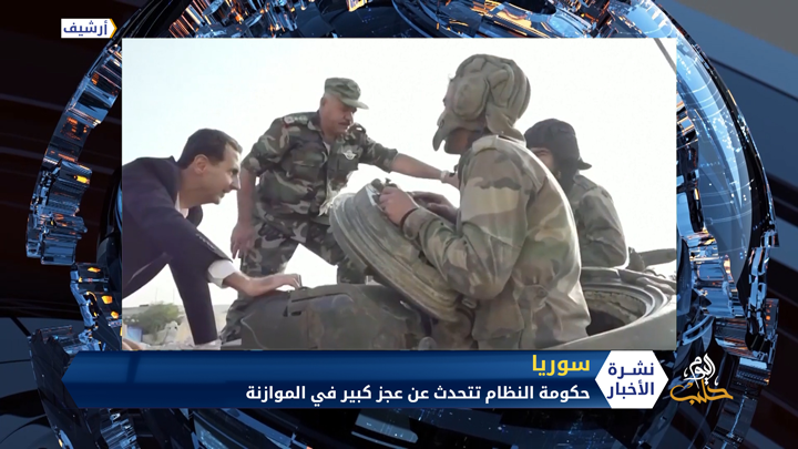 مرسوم جديد بخصوص البدل النقدي للخدمة العسكرية