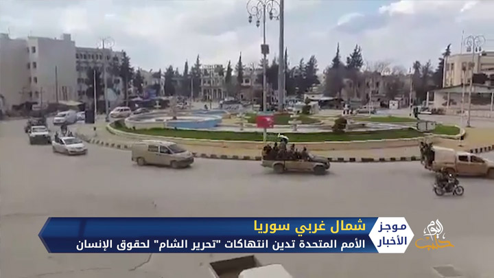 موجز الواحدة ظهراً 21 11 2020