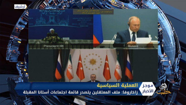 موجز الواحدة 7 11 2020