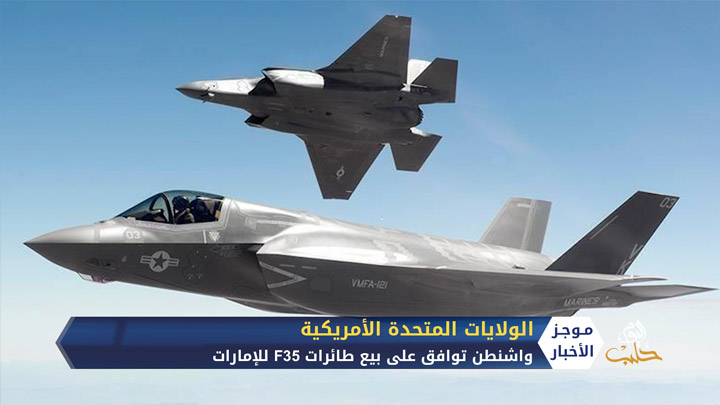 موجز الحادية عشرة 11 11 2020